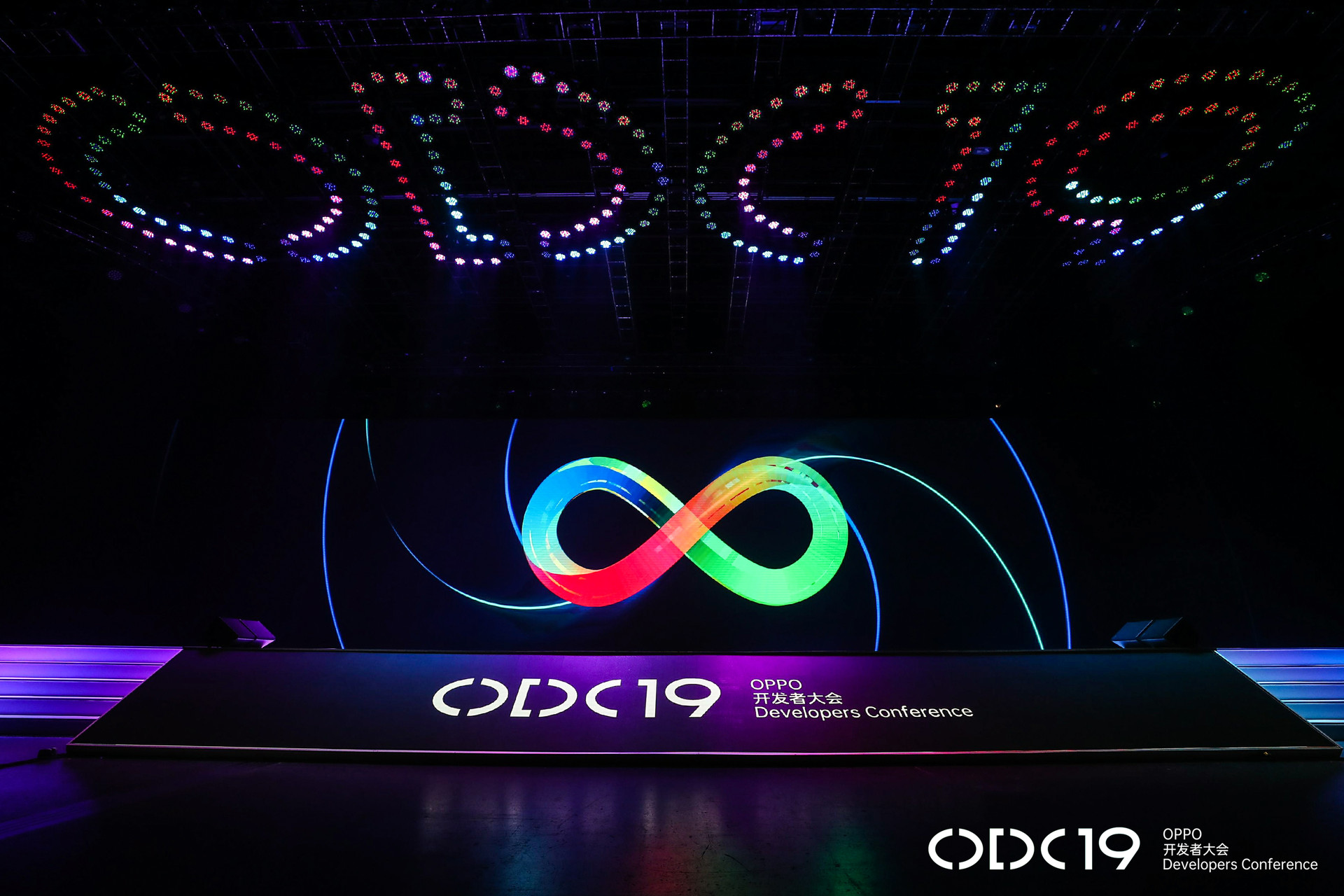 Oppo Developers Conference