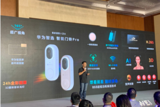 Huawei Smart Doorbell Pro