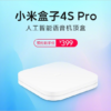 Xiaomi Mi Box 4S Pro - przystawka dla najbardziej wymagających