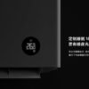 Klimatyzator sterowany danymi z opaski w trosce o zdrowy sen: Xiaomi Mijia Air Conditioner Sleep Version