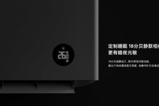 Klimatyzator sterowany danymi z opaski w trosce o zdrowy sen: Xiaomi Mijia Air Conditioner Sleep Version