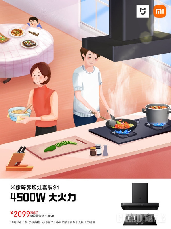 Xiaomi szaleje w kuchni - Mi Home Mijia Smoke Stove Set S1 obsługiwane gestami