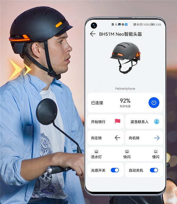 Huawei Smart Helmet - kask rowerowy, zwiększający bezpieczeństwo na drodze i nie tylko