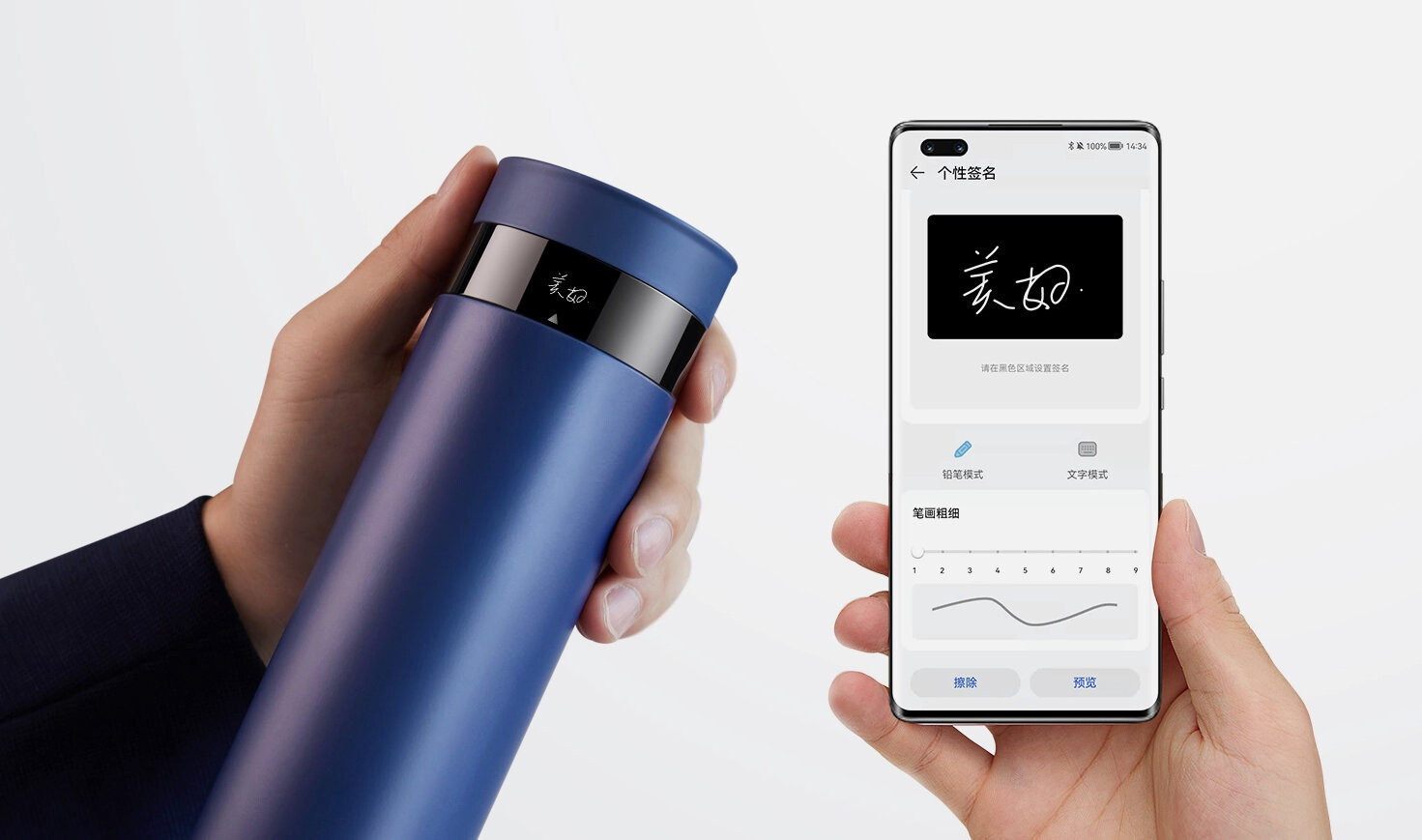 Huawei stworzył smart termos z HarmonyOS