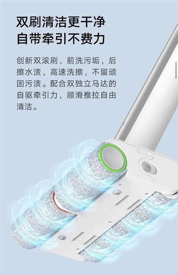 Xiaomi Mijia podwójny mop