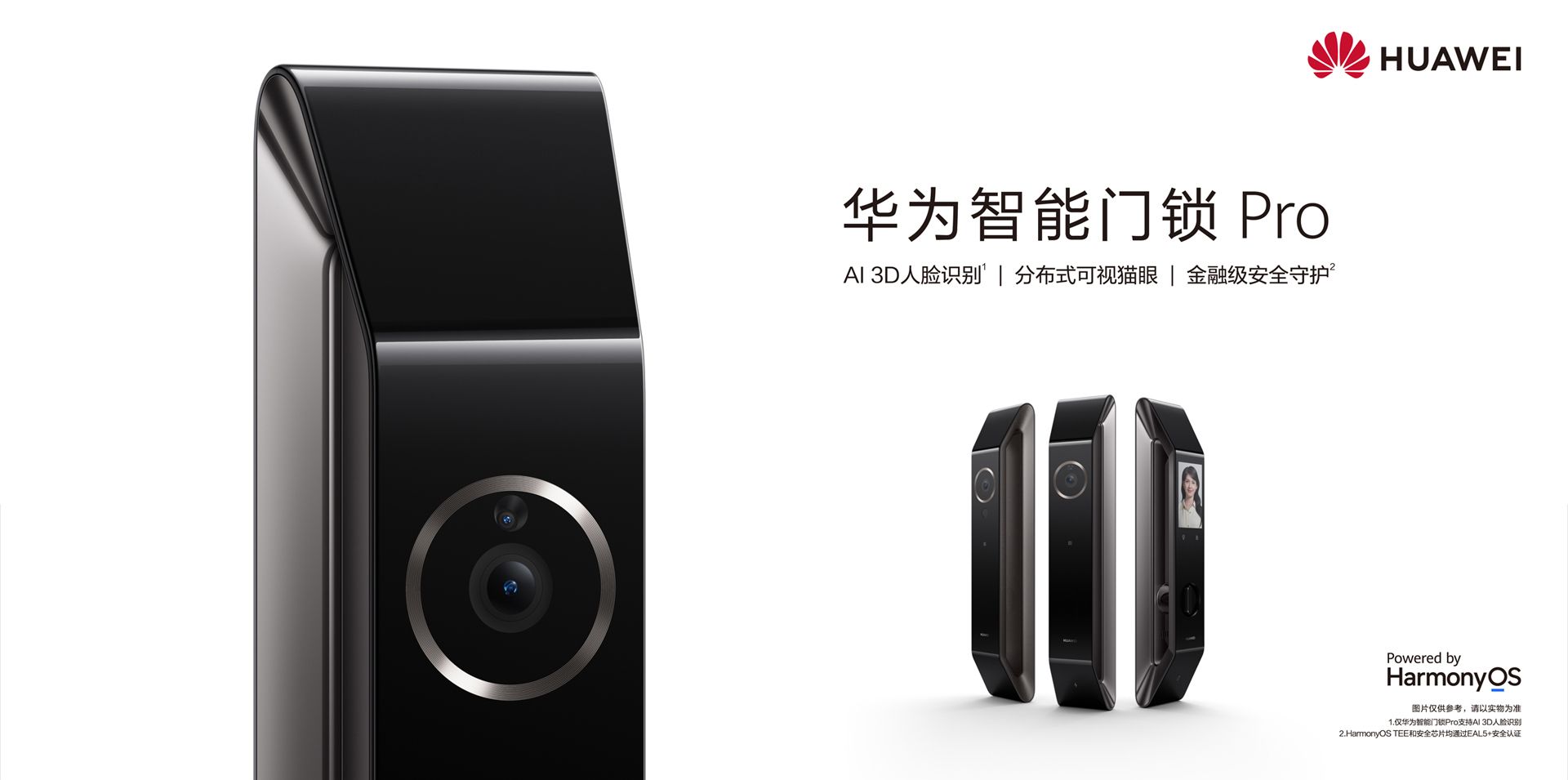 Huawei Smart Door Lock Pro