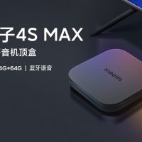 Xiaomi Mi Box 4S Max