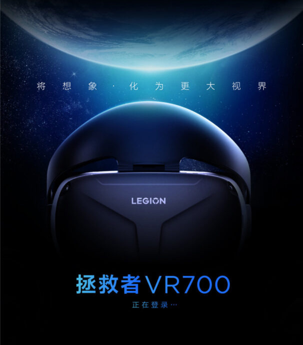 Legion VR Headset