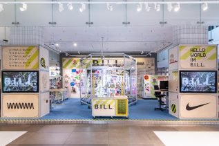 Nike B.I.L.L