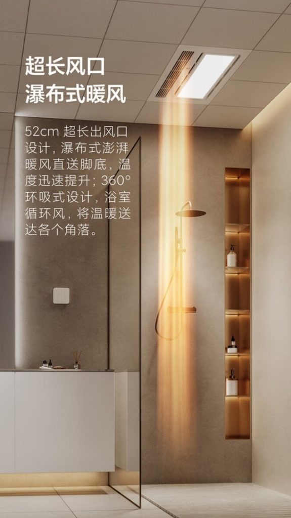 Inteligentny grzejnik Xiaomi Mijia Smart Bath