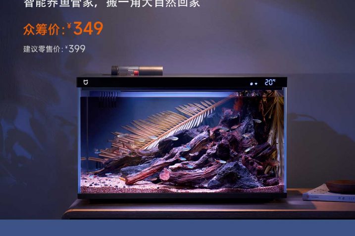 Akwarium Mijia, źródło: Xiaomi