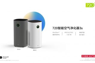 Oczyszczacz Zhixuan 720 3s, źródło: Huawei