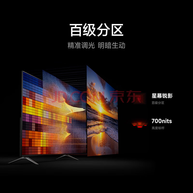 Telewizor Xiaomi Redmi Max 90 (źródło: JD)