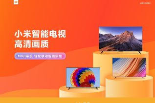 Inteligentne telewizory (źródło: Xiaomi)