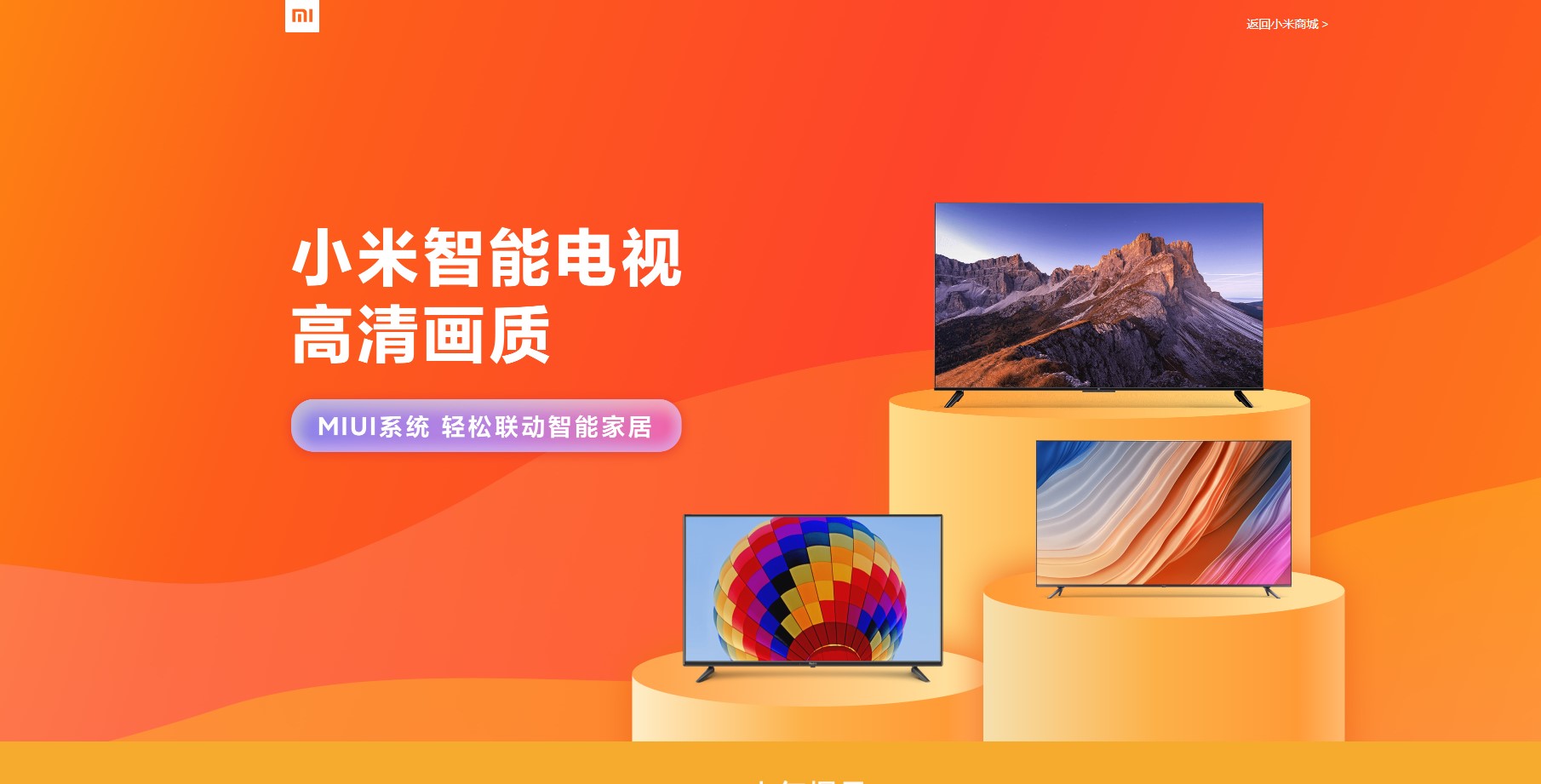 Xiaomi wprowadza do oferty gigantyczne, 90-calowe Smart TV