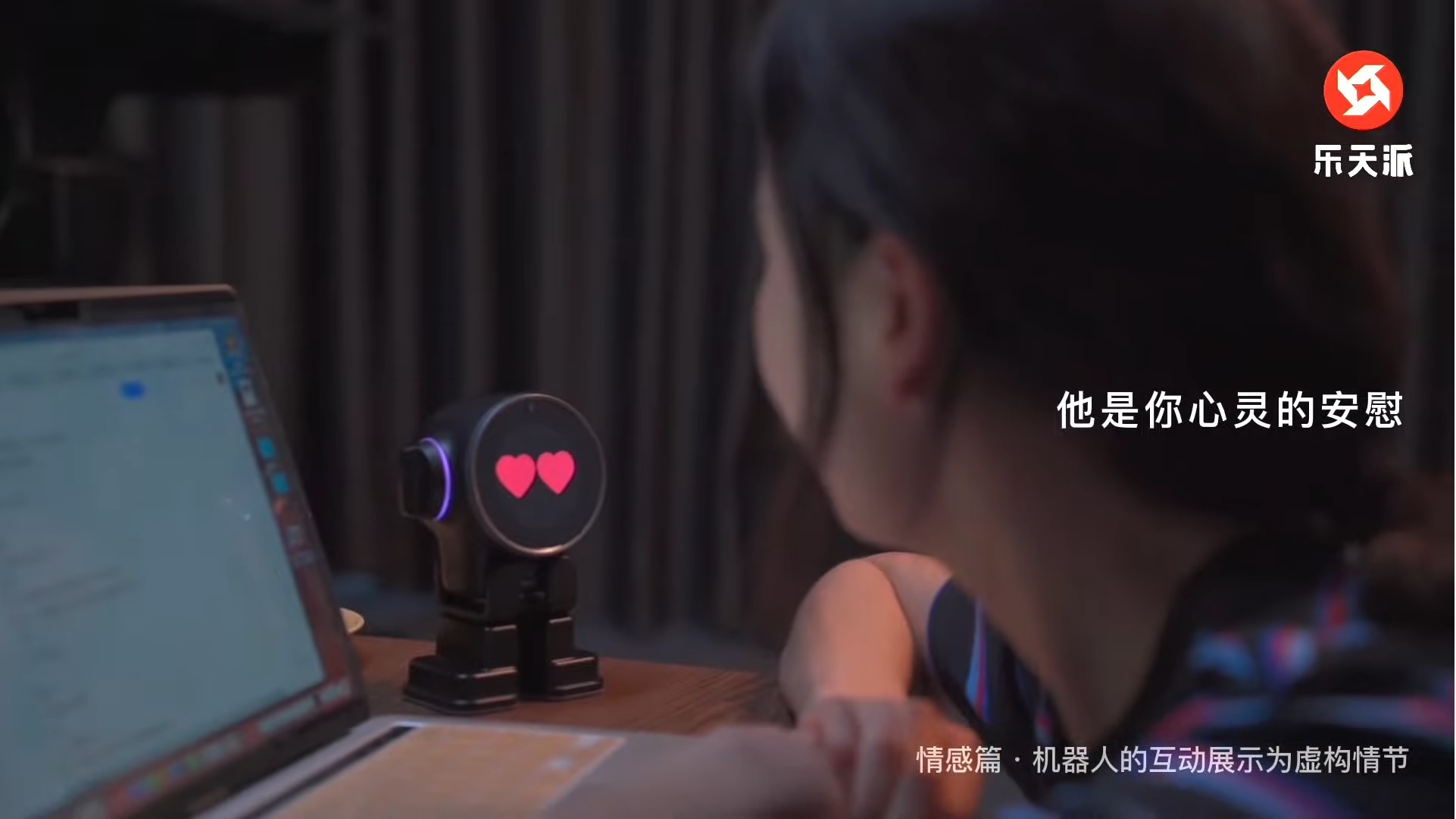 robot stacjonarny z Androidem (źródło: Rayarena, Youtube)