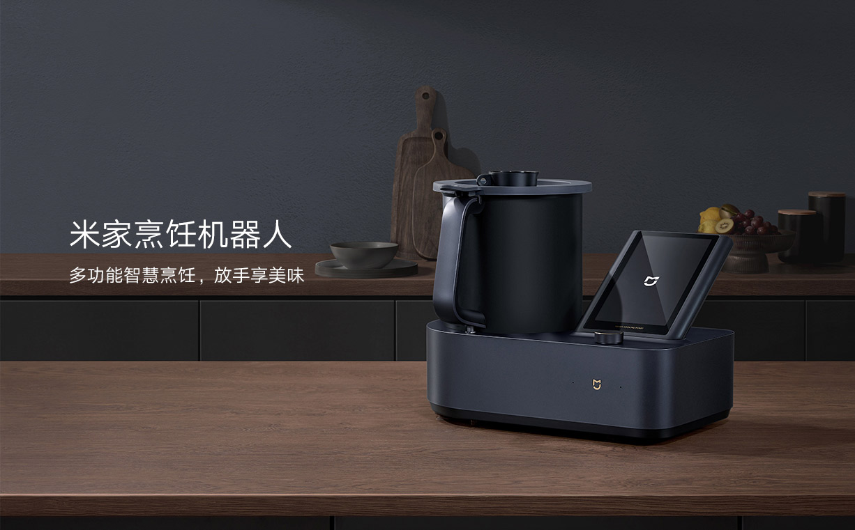 Robot kuchenny Mijia Cooking Robot (źródło: Xiaomi)