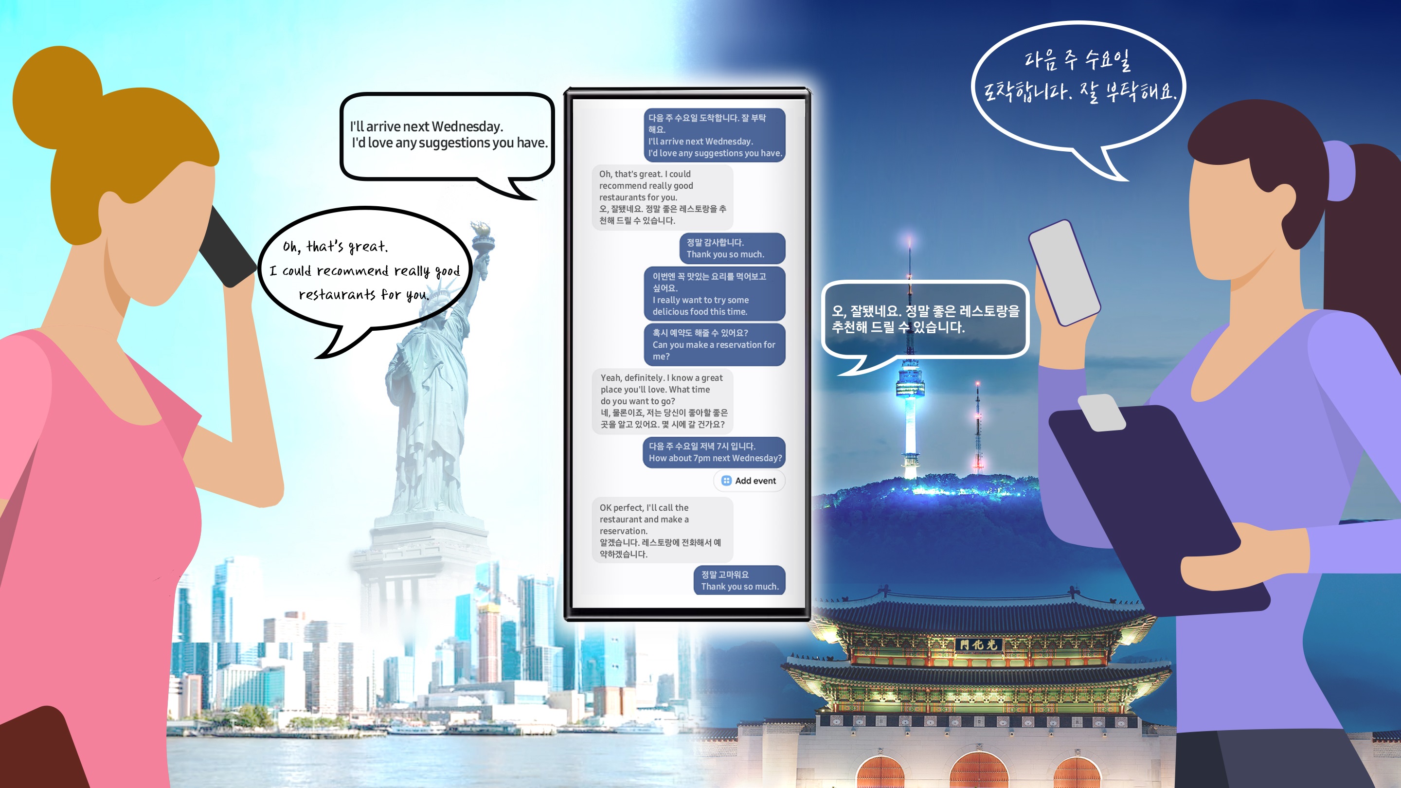 Galaxy AI Live Call Translation (źródło: Samsung)
