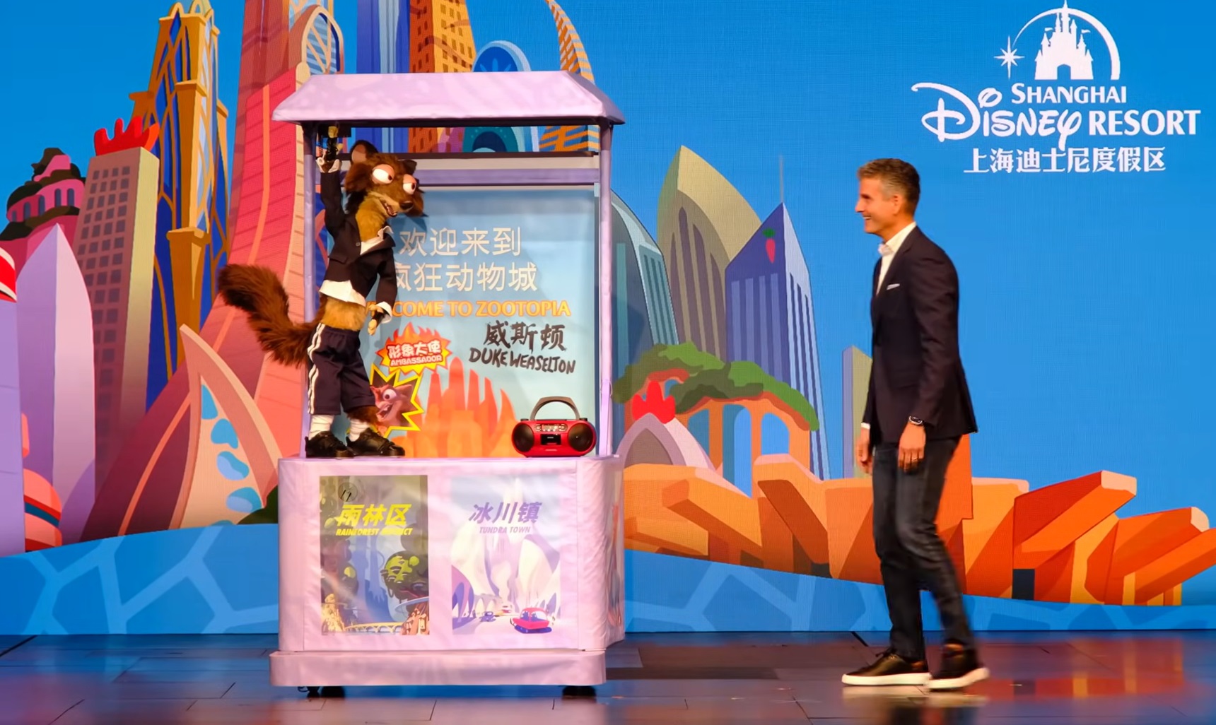 Disney Shanghai Resort (źródło: Theme Park Insider)